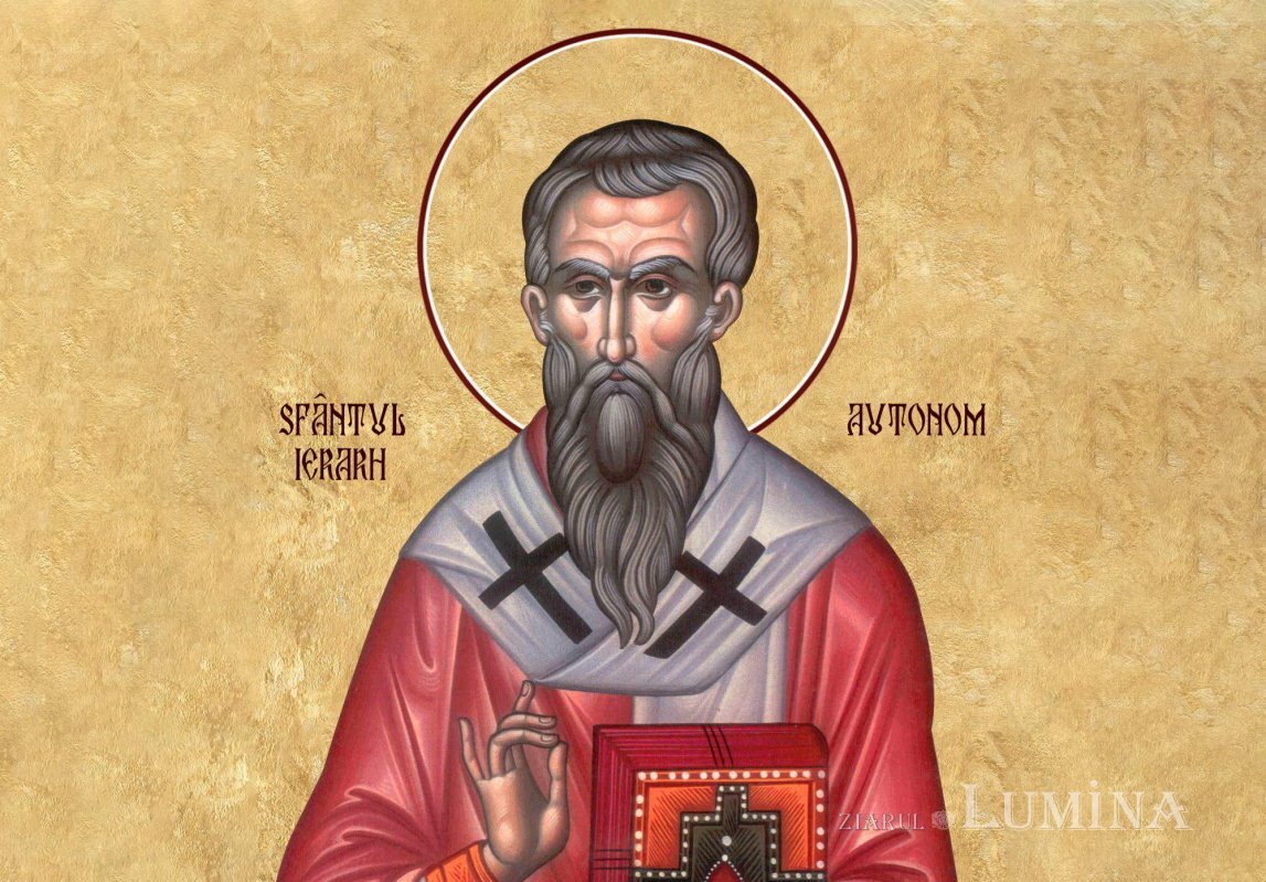 12 septembrie odovania praznicului nasterii maicii domnului sf mc avtonom macedonie si teodul 6aa4e41eee0af